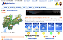 MeteoTrentino, miniatura della home